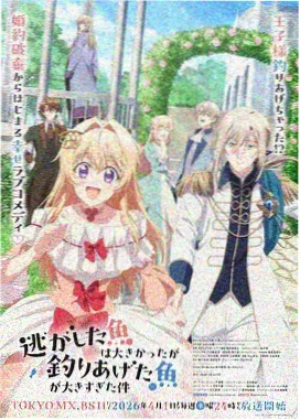 星轨回声在线观看封面