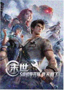 云上剧场动画封面